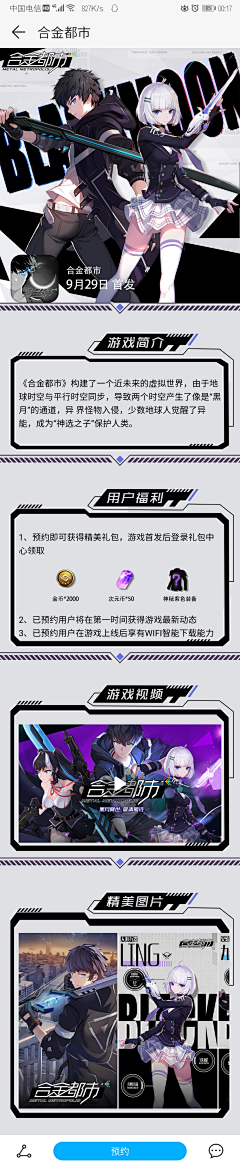 zZFk2Skz采集到卡漫风格