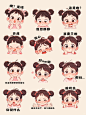 【萌翻天！小女孩表情包更新啦】 - 小红书