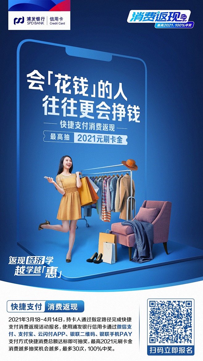 浦发银行信用卡中心的照片 - 微相册