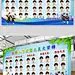 蓝色校园之星荣誉榜展板-众图网