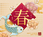 可爱的浅蓝色鱼在剪纸艺术风格与空白的春联和牡丹中国风元素新年传统横幅海报矢量素材 :  