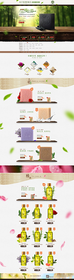 wuET采集到手工皂
