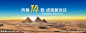 网站banner