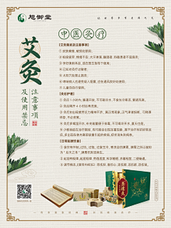 皮皮精灵采集到中式