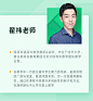 高一数学暑秋联报班-必修一二（1期） - - 有道精品课