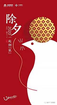 @大V宝剑 ⇐点击获取更多 品牌 快销 综艺 地产 海报 节气 节日 ICON LOGO 创意 视觉 质感 字体 版式 排版 海报 刷屏 KV 科技 珠宝 大片 主画面 视觉 大牌美妆 奢侈品 人物场景大片 LV 香奈儿 Dior迪奥 GUCCI古驰  lancome兰蔻 YSL圣罗兰 祖玛珑 tomford汤姆福特 Givenchy纪梵希 纪梵希 YSL圣罗兰 陈漫