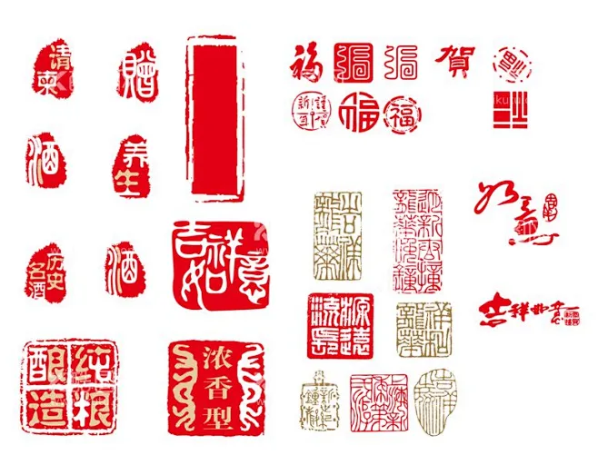 仿古印章 - 源文件下载【酷图网】红色印章,古印章,印章边框,仿古印章,印章设计,矢量印章,艺术印章,印章图案,装饰印章,印章背景-花瓣网