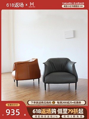 穆瑞家具单人沙发轻奢客厅单椅设计师款休闲...
