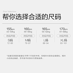 莫小锦采集到内衣场景图