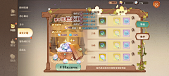 huhuill采集到S-森之国度