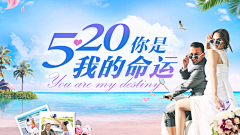 甄婉婉采集到banner/旅游