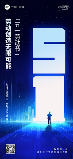半根玉米肠采集到节日海报素材