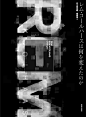 创意海报设计