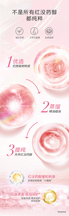crazy阿紫采集到详情