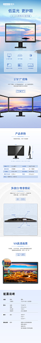XC2201显示器详情0