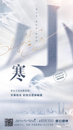 abell102采集到地产