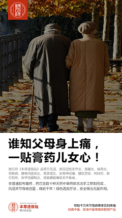 西瓜拌饭zcl采集到养生