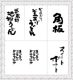 shjk采集到日式图