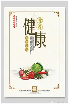 宣传海报_百度图片搜索