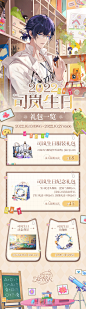 @时空中的绘旅人 的个人主页 - 微博