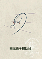 龙头画法 ｜豆芽变龙头 - 小红书