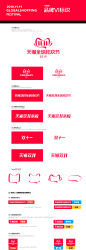 2019年双十一LOGO 双11LOGO