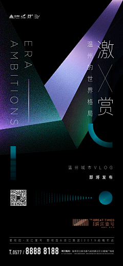 VECETABLE采集到酸性