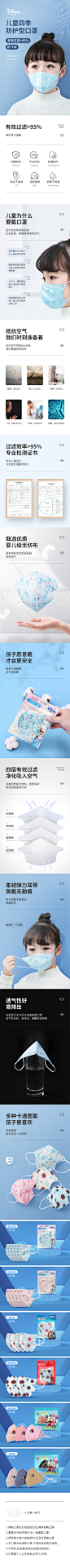 口罩1
