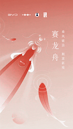 MBSY8uhZ采集到节日/节气
