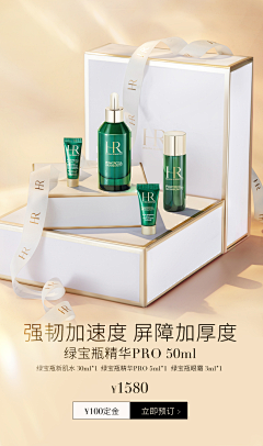 叮当猫的喵采集到会员页