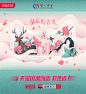 Hao Hao on Behance