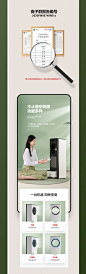 夏季风扇空调扇详情页视觉分享X3网页电商东紫KG - 原创作品 -  