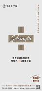 【作品】香榭里兰溪微信作品 : 【地产广告库】专注优秀地产广告分享平台