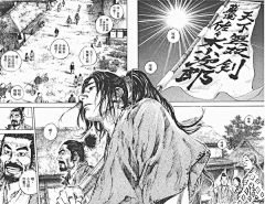 魔法少女二狗子采集到防线
