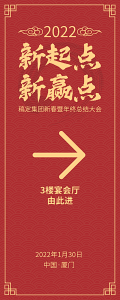 濤濤-330采集到易拉宝