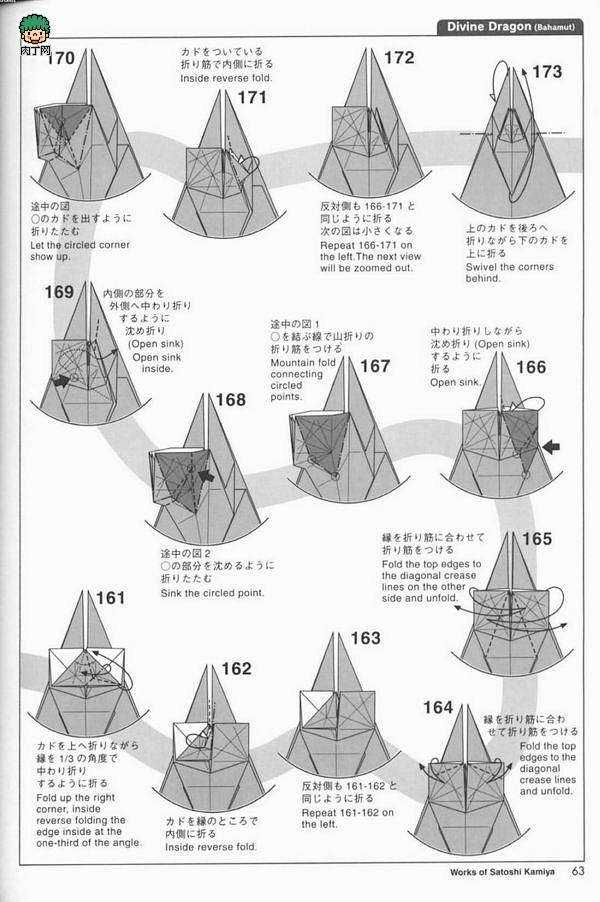 复杂折纸：超详细的巴哈姆特折纸方法