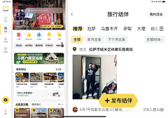 深水鱼^_^采集到pad端