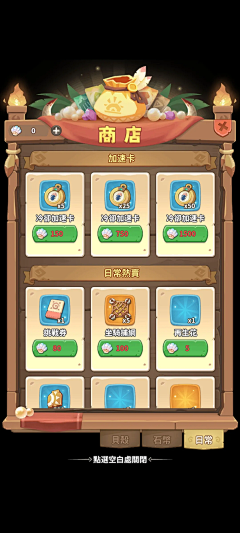 苏苏小妖采集到UI Q版界面