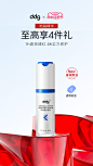 ddg旗舰店