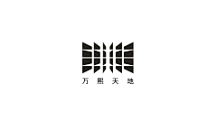 Aline阿益采集到logo-vi