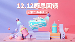 noxownffi采集到banner