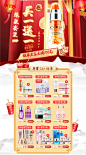 高姿多购专卖店