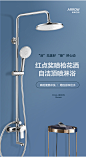 【箭牌（ARROW）AE3355S-P】箭牌（ARROW）淋浴花洒套装 红点奖增压淋浴喷头 暗装沐浴淋雨莲蓬头置物架自洁淋浴器顶喷 AE3355S-P【行情 报价 价格 评测】-京东