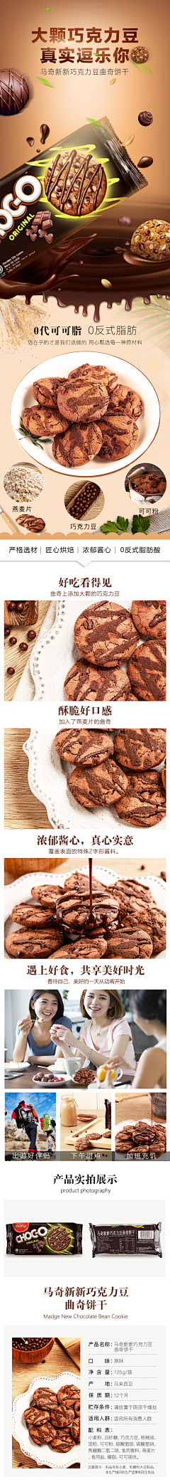 Gorgeous_soul采集到长图