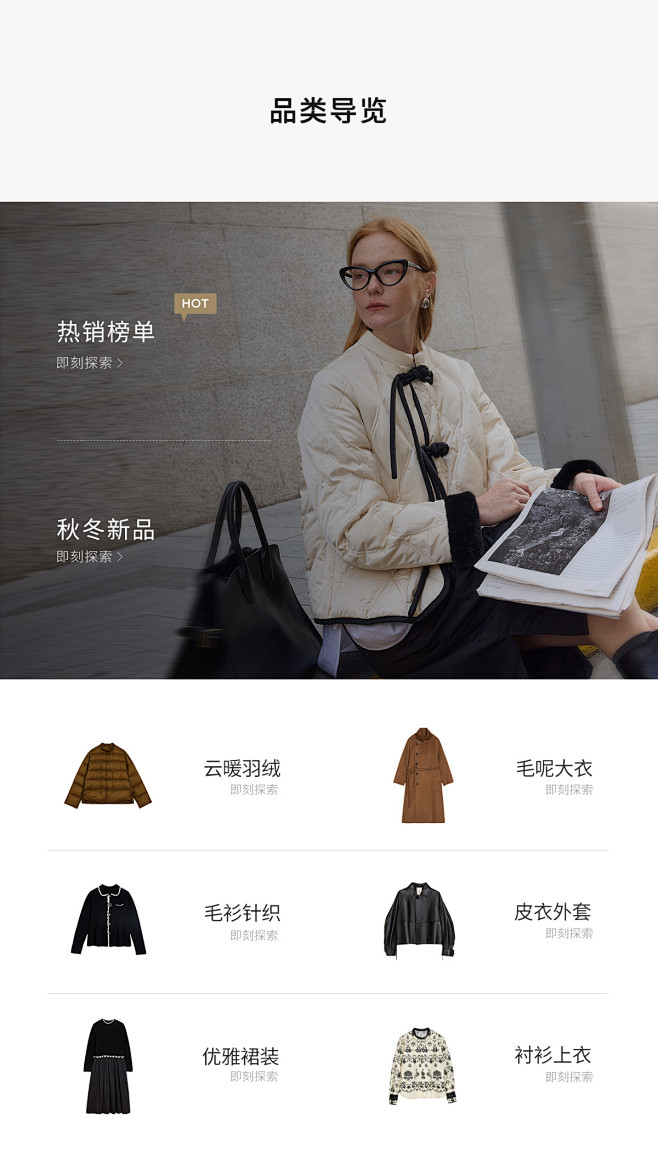 EIN官方旗舰店