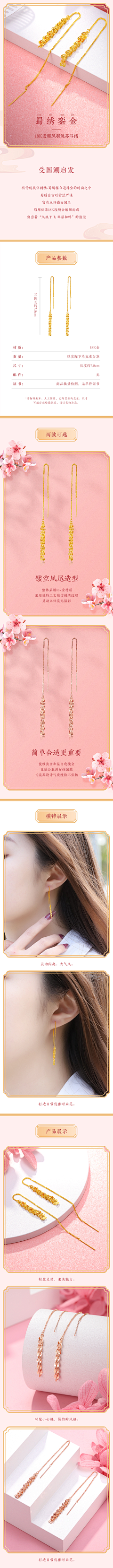 不知名逗逼采集到时尚萌系少女风详情
