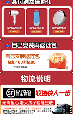 恶俗华佗采集到亲子节