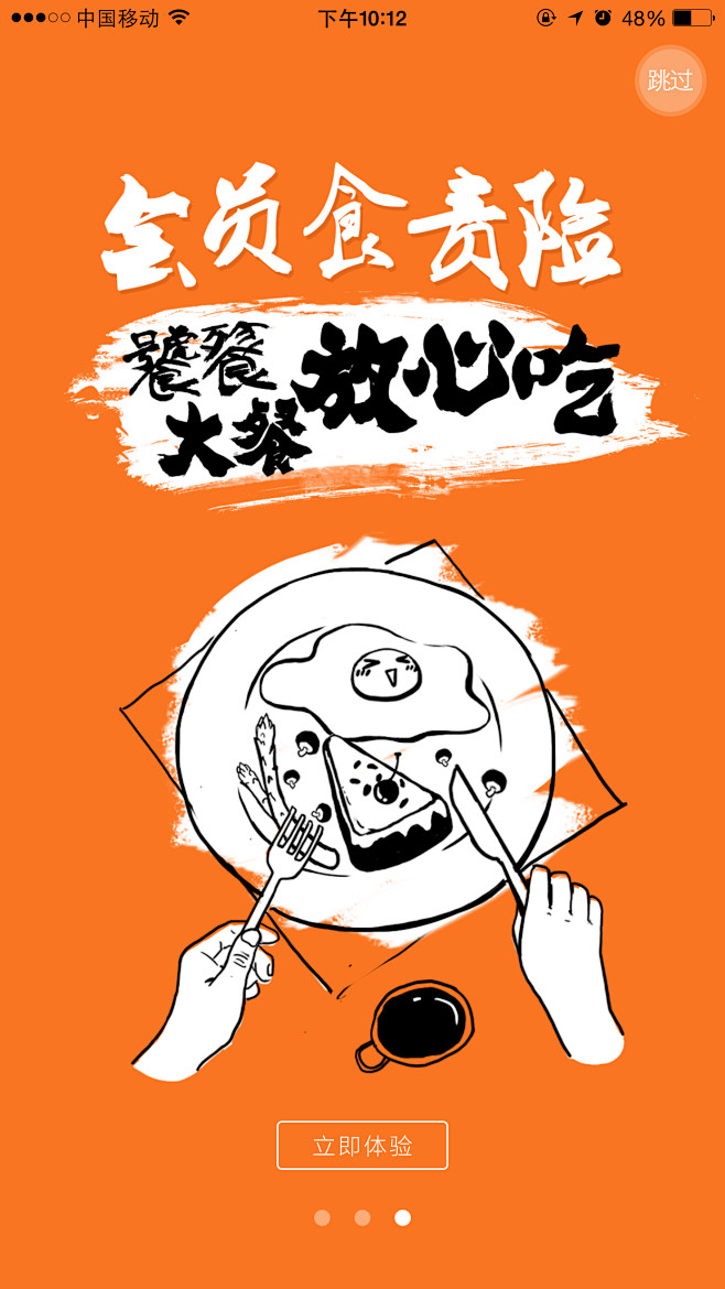 来自相册