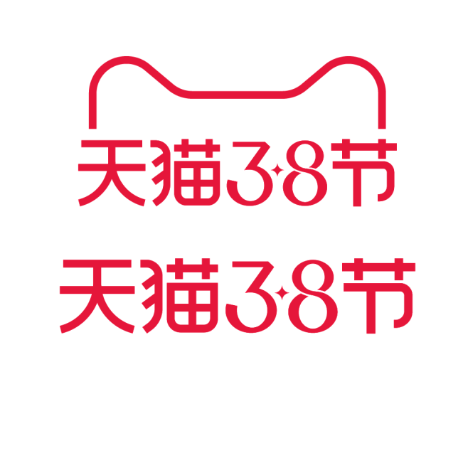 2021天猫3.8节logo-png