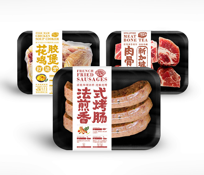 食品包装腰封不干胶贴系列设计平面包装夢非...